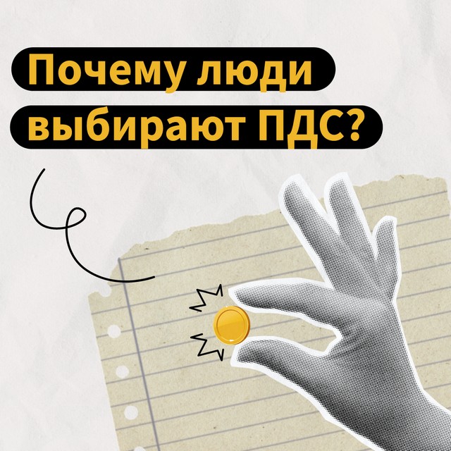 vibor pds 2305 01