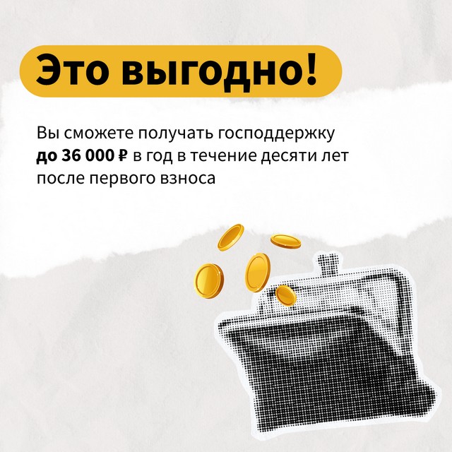 vibor pds 2305 02
