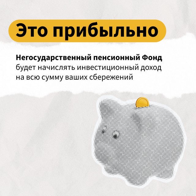 vibor pds 2305 03