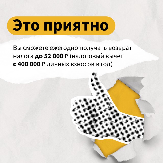 vibor pds 2305 04