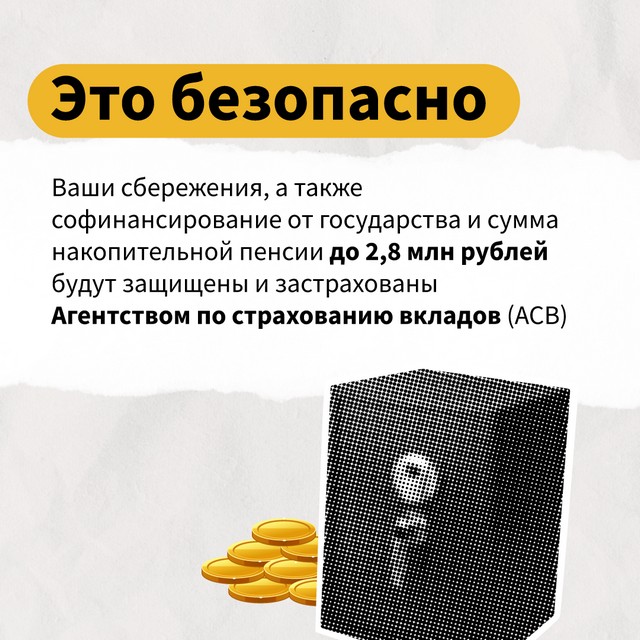 vibor pds 2305 05