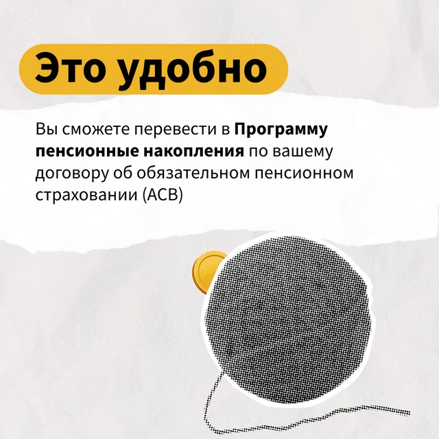 vibor pds 2305 06