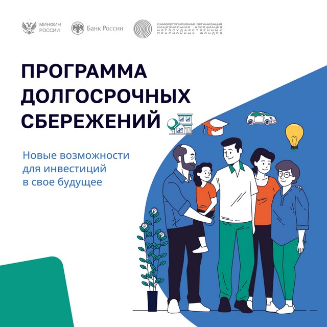 ysloviya programmi 2305 01
